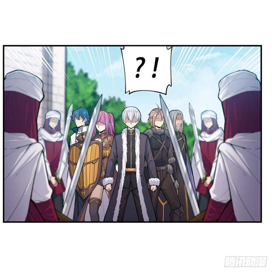 Wuxian Shitu Yu Shier Zhan Ji (Infinite Apostles and Twelve War Girls) Chapter 167 Gambar 30